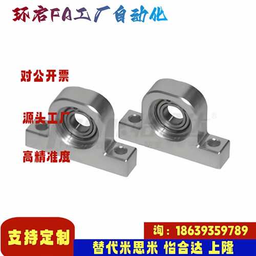 怡合达同款BHJ01-608 6900 6901 6000 6001 6902ZZ-h20深沟球轴承