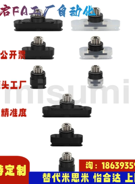 米思米同款VPET4-10 20 30 5-10 20 30 6-10 20 30吸盘单体长圆型