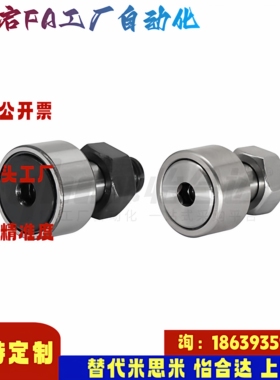 怡合达同款BPF06-d3 4 5 6 8 10 10C 10A 10D 12 12A 1618-PP凸轮