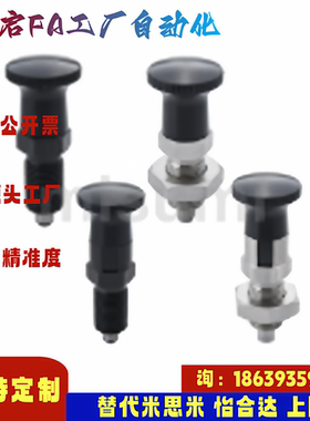 米思米同款PXYAF5 6 8 8L 10 10L 12 12L 16 16L PXYKF 旋钮柱塞