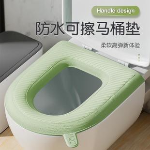 可水洗 防水马桶四季 通用款 厕所泡沫圈冬季 秋冬坐便套家用新款