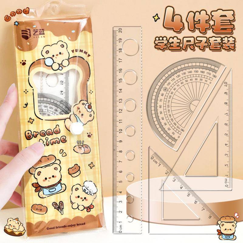 可爱小熊尺子套装复古卡通儿童直尺三角板量角器四件套透明套尺