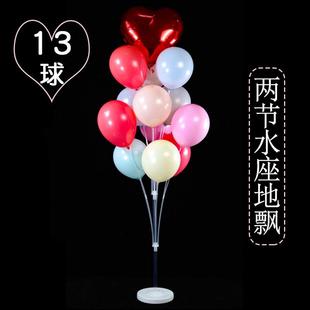 饰展示支架布置用品加高气球桌飘立柱结婚婚庆 地飘婚庆派对生日装