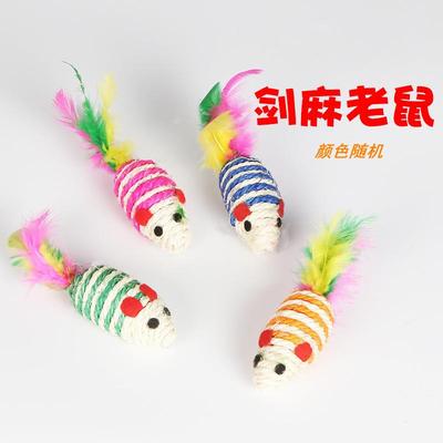逗猫玩具宠物球逗猫逗猫自棒猫咪嗨玩具啃咬球剑麻抓耐咬发声磨牙