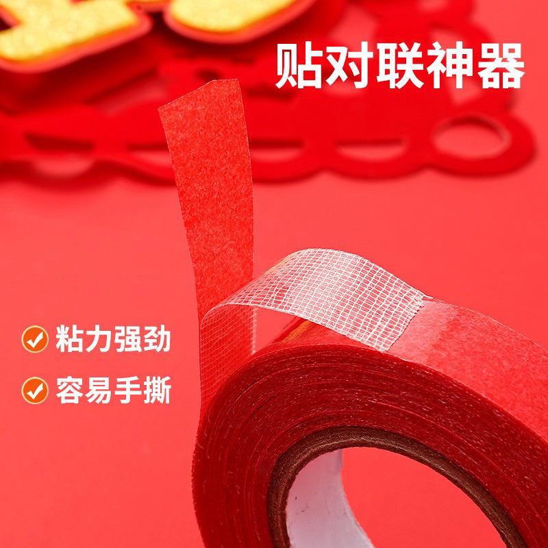 双面布基胶带高粘度强力婚庆会展地毯地面专用结婚装饰耐磨布网胶
