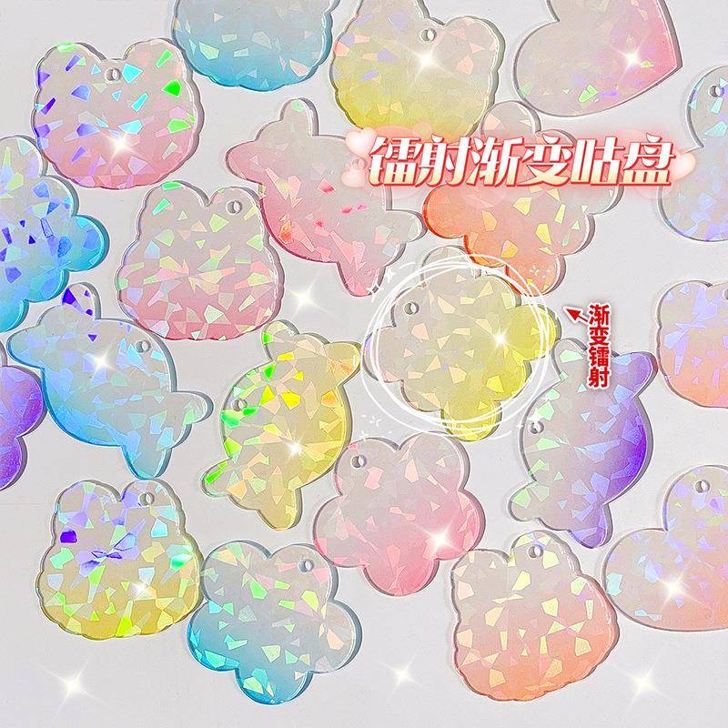 炫彩咕盘咕咕钥匙扣创意亚克力片自制周边爱豆钥匙扣挂件咕卡