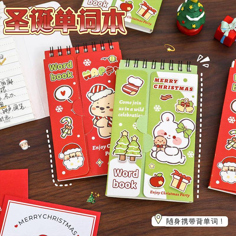 圣诞系列英语单词本背单词记忆本可遮挡便携式高中初中口袋笔记本