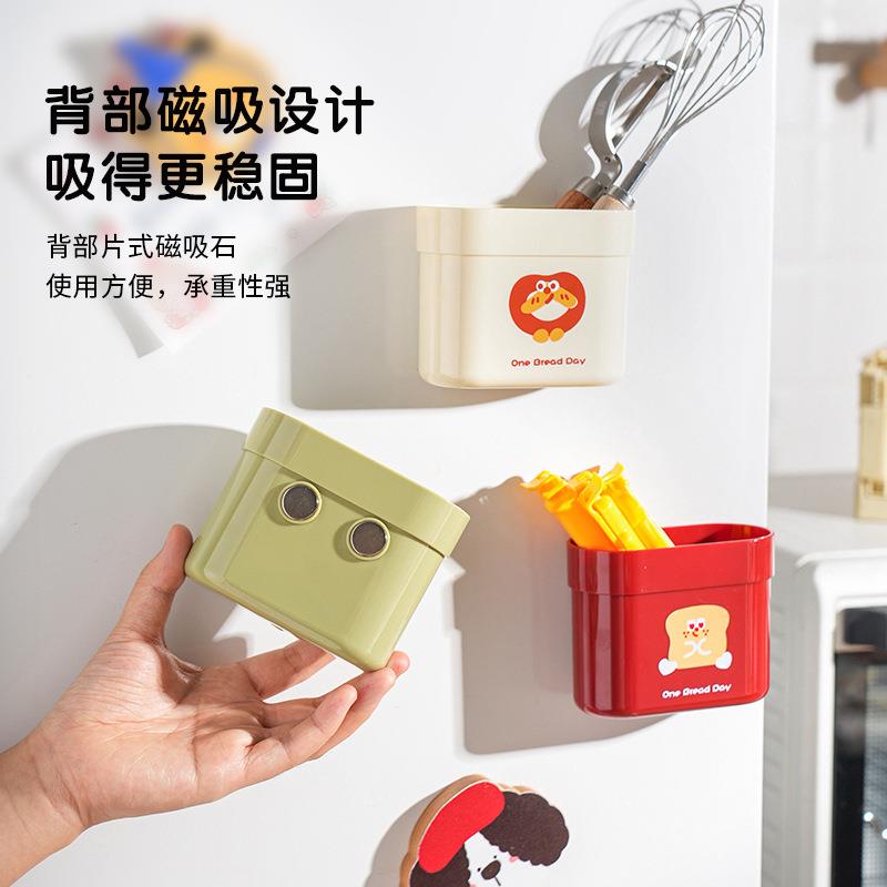 可爱磁吸收纳盒家用冰箱薯条封口夹收纳盒学生宿舍笔筒文具收纳盒