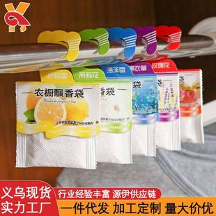 除味留香防虫 香包香袋衣柜香薰包薰衣草香袋卧室橱柜家用挂式