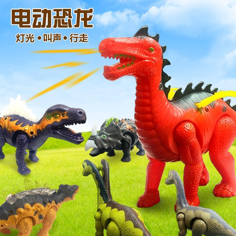 新款电动恐龙带翅膀的仿真恐龙玩具发光叫声恐龙模型地摊热卖