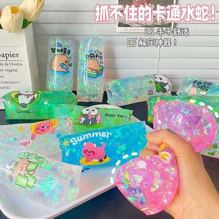 夏季抓不住的捏捏乐卡通熊猫水蛇学生整蛊搞怪发泄减压玩具