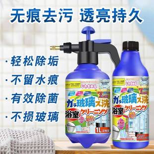 浴室垢清洁剂玻璃浴除水清洗瓷卫砖强去污卫生间力浴缸水渍