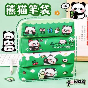 文具铅笔袋小礼品 可爱熊猫笔袋学生卡通大容量笔袋儿童开学季