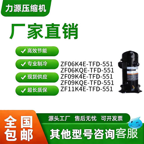 LG空调压缩机SR081YA性能好