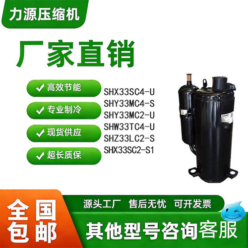 全新原装日立压缩机多型号可选