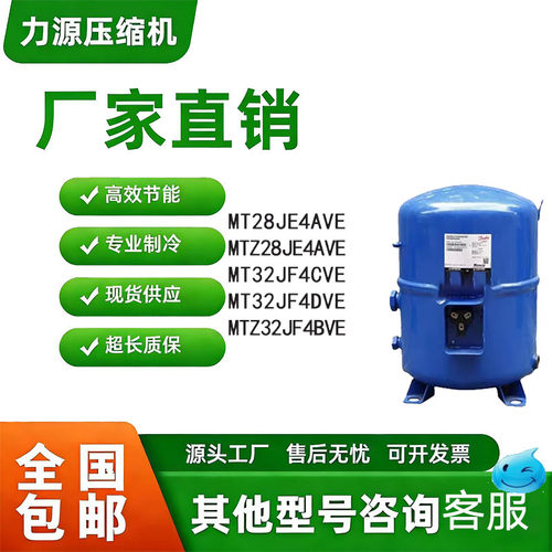 全新原装MTZ/JF4/MT32/MT36电机