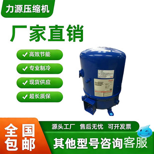 MT40JH4EVE MTZ40JH4AVE MT44HJ4AVE MTZ44HJ4BVE 丹佛斯压缩机4P