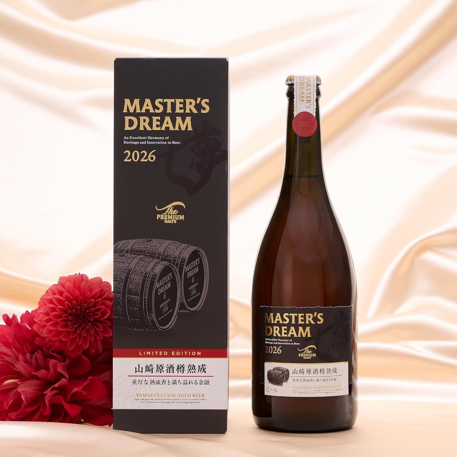 三得利大师梦限定山崎The Premium Malt's山崎原酒樽熟成