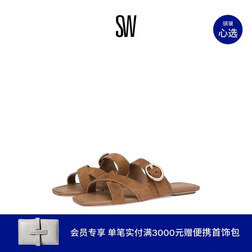 SW金属扣方头平底交叉带外穿拖鞋