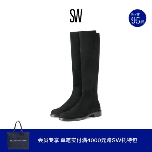 SW 5050 GISELE KNEE-HIGH BOOT 低跟拼接长筒靴女 - 封面