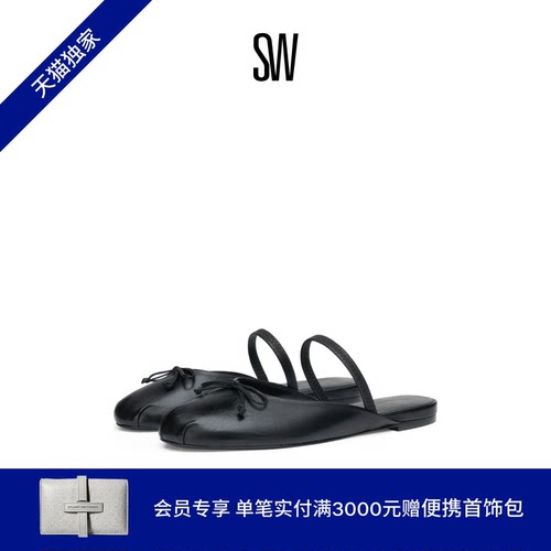 【限时礼遇】【天猫独家】SW PRIMA BOW BALLET MULE芭蕾舞穆勒鞋