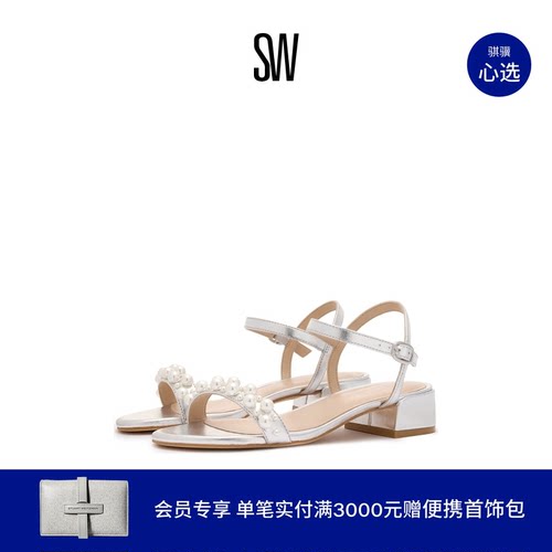 【限时礼遇】SW GOLDIE 35 BLOCK SANDAL 优雅圆头一字带凉鞋