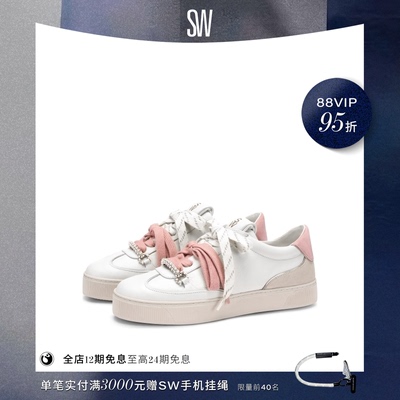 SW奚梦瑶同款平底运动休闲鞋女
