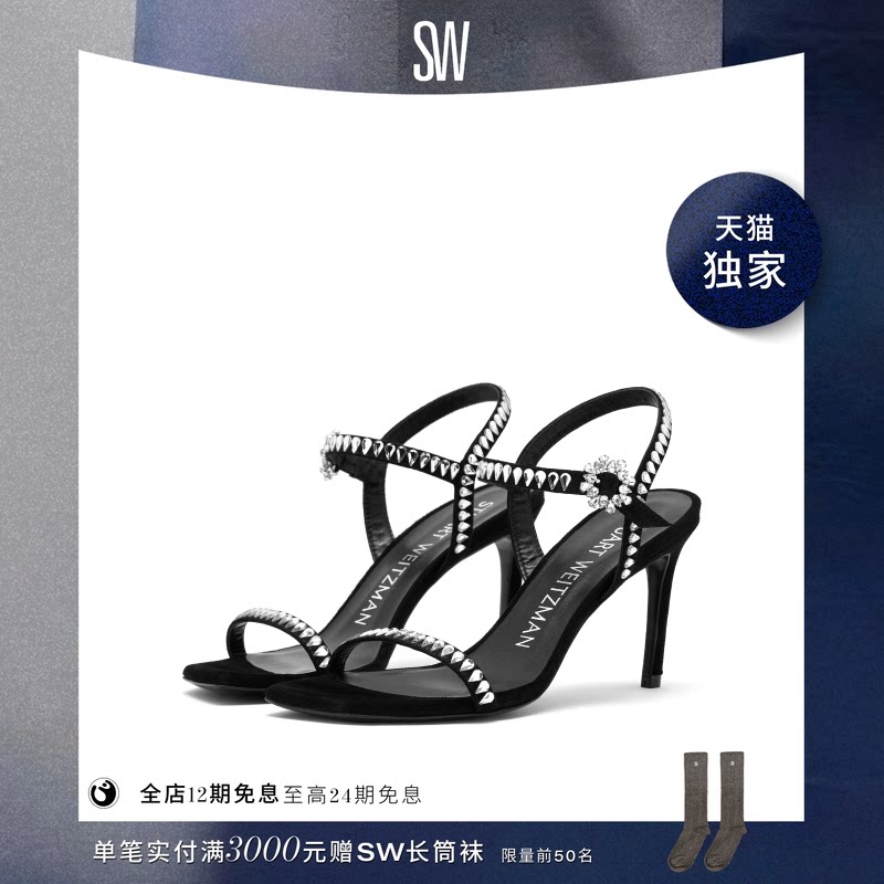 【天猫独家】SW GEMCUT 85 SANDAL 露后跟一字带细高跟时尚凉鞋女