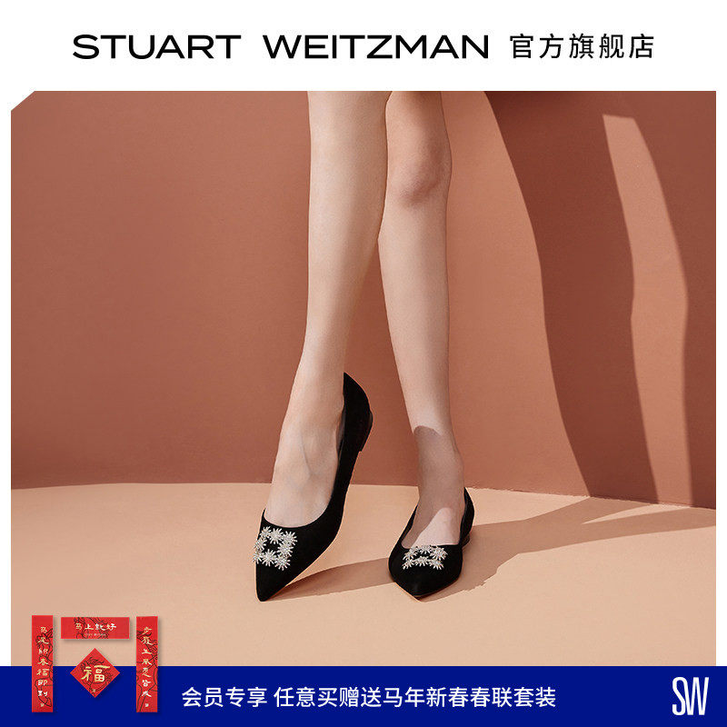 Stuart Weitzman/SW KELSEY FLAT 春夏芭蕾舞鞋浅口尖头平底单鞋,女鞋,浅口单鞋,淘宝优惠券,粉丝福利购,淘宝优惠卷