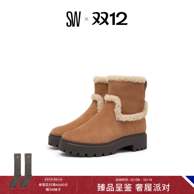 SW圆头厚底雪地毛毛短靴