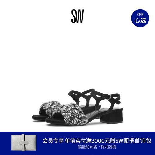 SW夏季优雅水晶编织一字带凉鞋