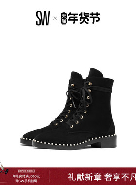 SW SONDRA 秋冬英伦风马丁靴珍珠装饰系带低方跟短靴女骑士靴