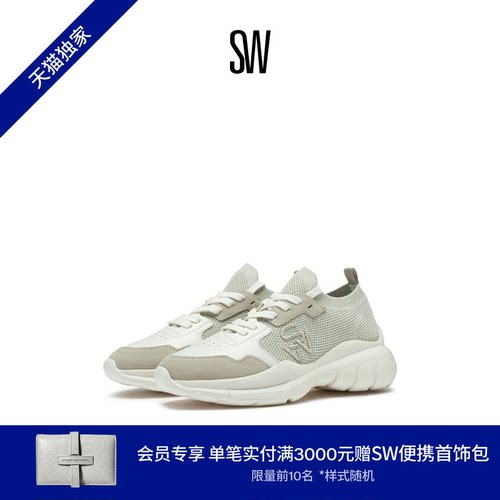 SW网面厚底系带老爹鞋休闲运动鞋