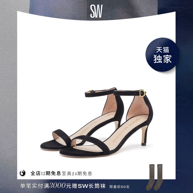 【天猫独家】SW NUNAKEDSTRAIGHT 60 细高跟凉鞋女仙女风一字带