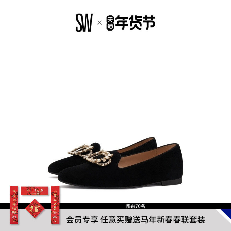 SW HAWNE CRYSTAL 春夏杏仁圆头水晶方扣低跟休闲平底鞋单鞋女,女鞋,浅口单鞋,淘宝优惠券,粉丝福利购,淘宝优惠卷