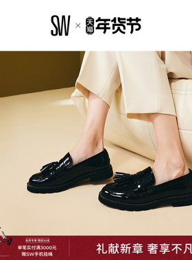 Stuart Weitzman/SW ADRINA CHAIN LOAFER  厚底流苏乐福鞋女