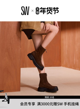 【秋冬新品】SW CHARLI ZIP SPORTLIFT BOOTIE厚底圆头拉链短靴女