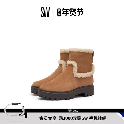 SW圆头厚底雪地毛毛短靴