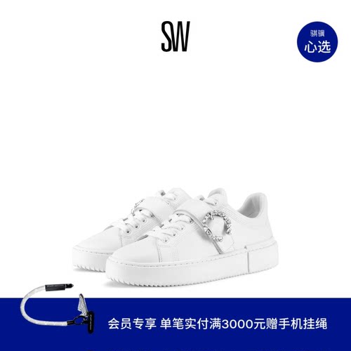 SW小白鞋运动休闲圆头水晶扣带