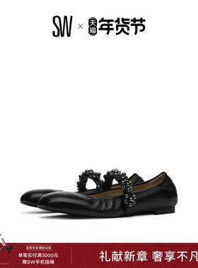 SW POPPY BALLET FLAT 春季水晶珍珠装饰系带芭蕾舞鞋平底鞋