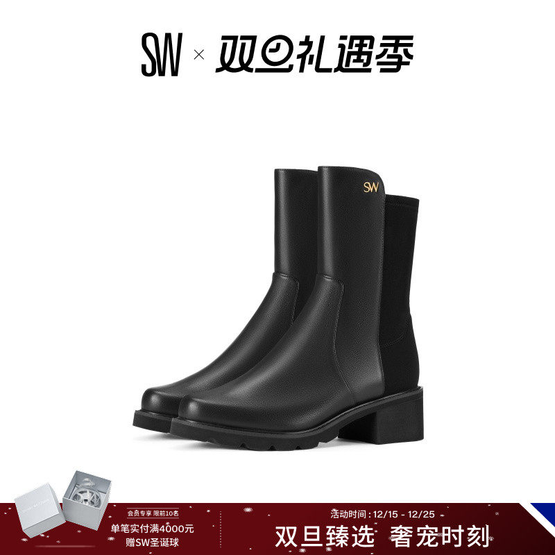 SW沟纹厚底粗方跟短筒靴