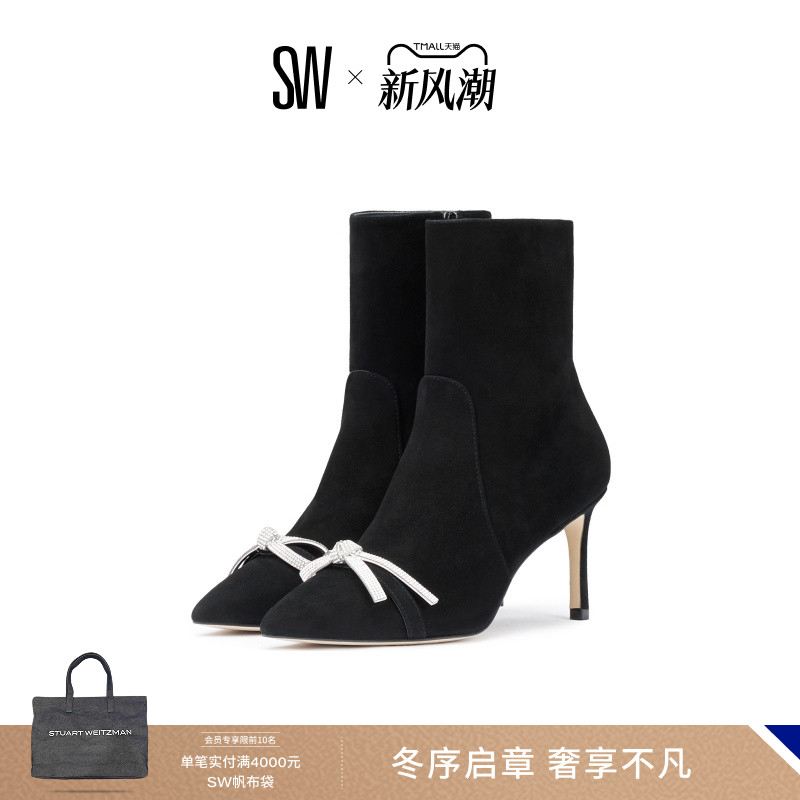 SW早秋尖头细高跟蝴蝶结短靴