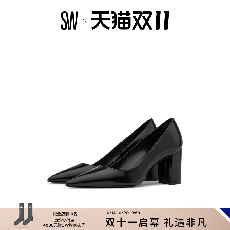 尖头粗跟流苏SW早春新款高跟鞋