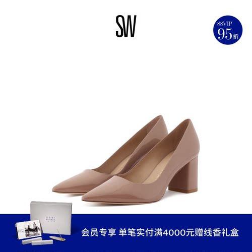 SW25春夏新款尖头粗跟高跟鞋