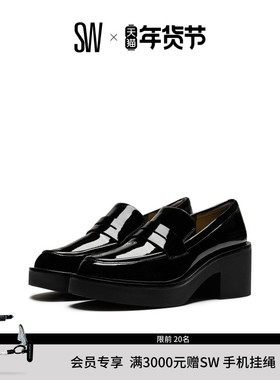 SW SUSSEX LOAFER 圆头学院风简约厚底JK制服鞋乐福鞋女小皮鞋