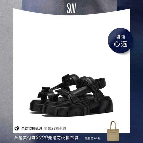 SW蝴蝶结厚底休闲运动风凉鞋女款