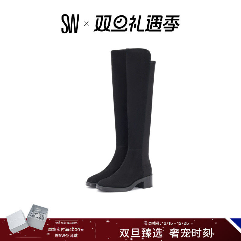 SW24早秋新款过膝靴瘦瘦靴女