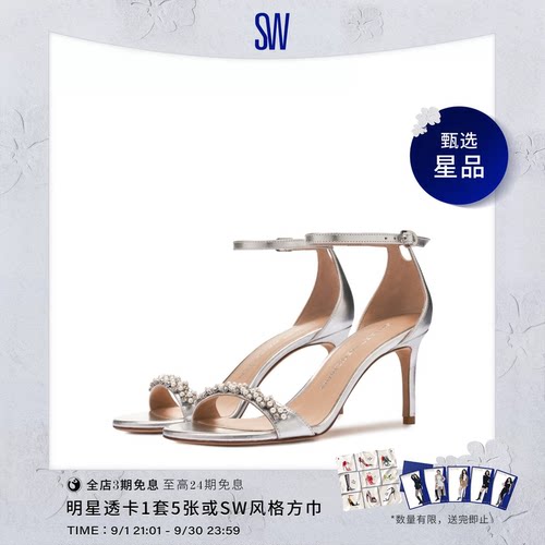 SW新款细高跟一字带凉鞋