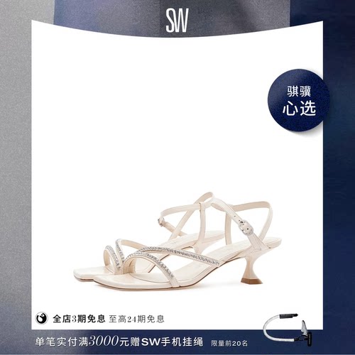 SW夏季水晶带方头雕塑跟高跟凉鞋