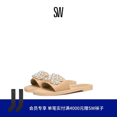 SW2025新款珍珠平底外穿拖鞋